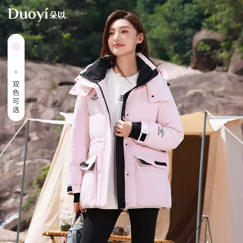 朵以2025冬季新款时尚羽绒服