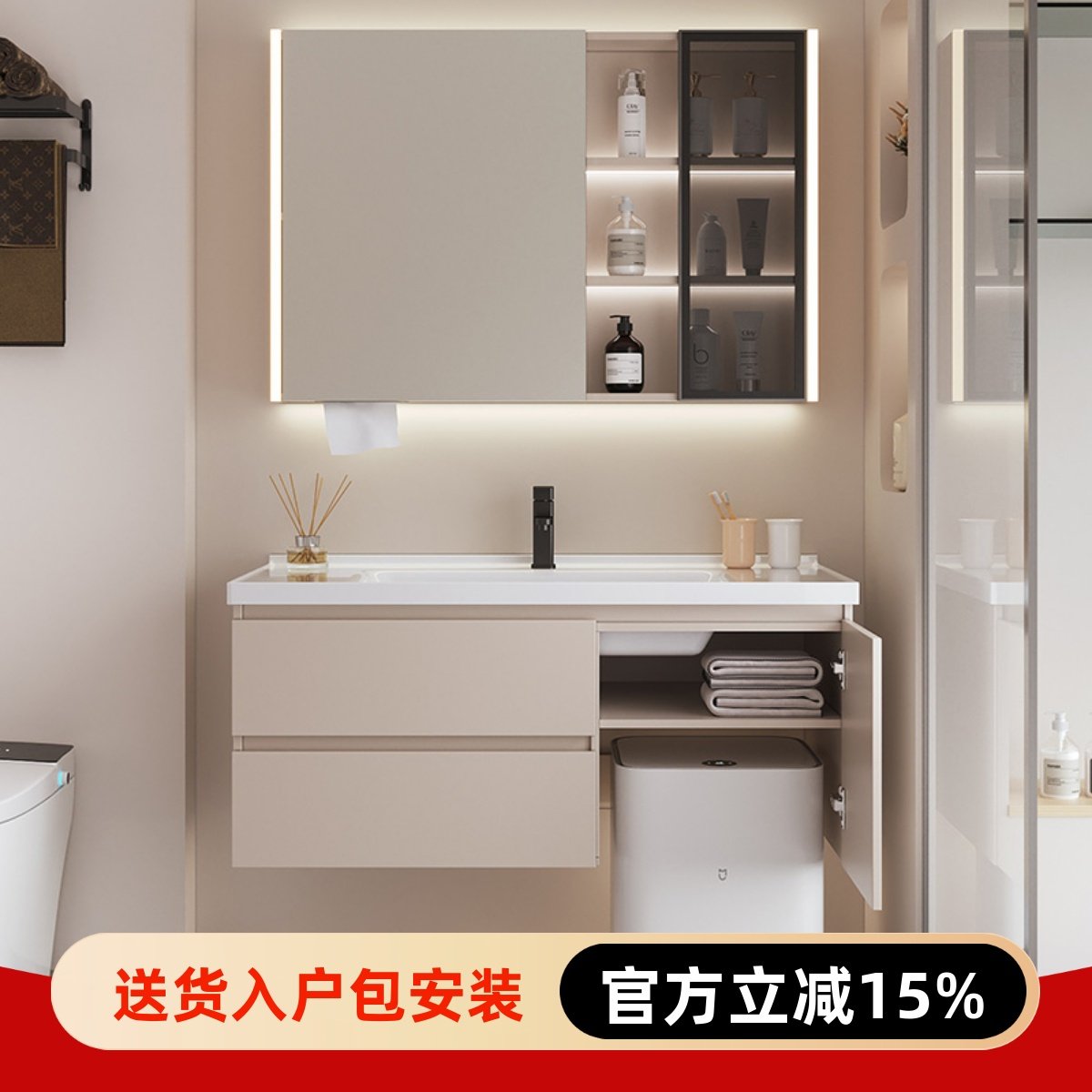 浴室柜组合陶瓷一体盆可放扫地机器人基站洗手池洗漱台洗脸面盆柜