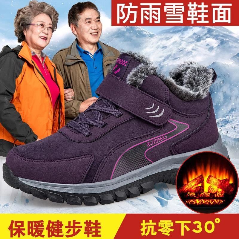 张凯丽老人棉鞋女冬季加宽妈妈鞋防滑中老年运动雪地靴加绒保暖鞋