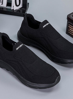 夏季男鞋中老年休闲跑步运动鞋女全黑色透气上班工作软底老人鞋男