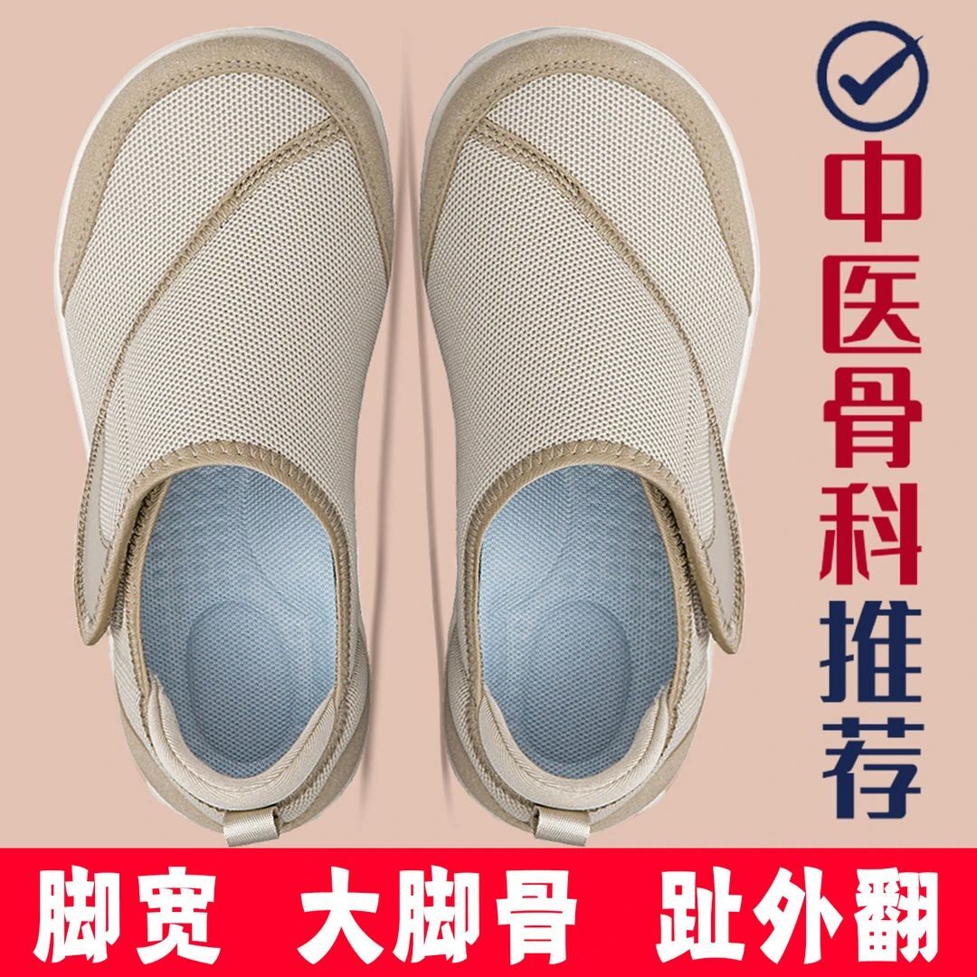 老人鞋女春季加宽加肥妈妈鞋大脚骨拇外翻中老年宽头脚肿布鞋防滑