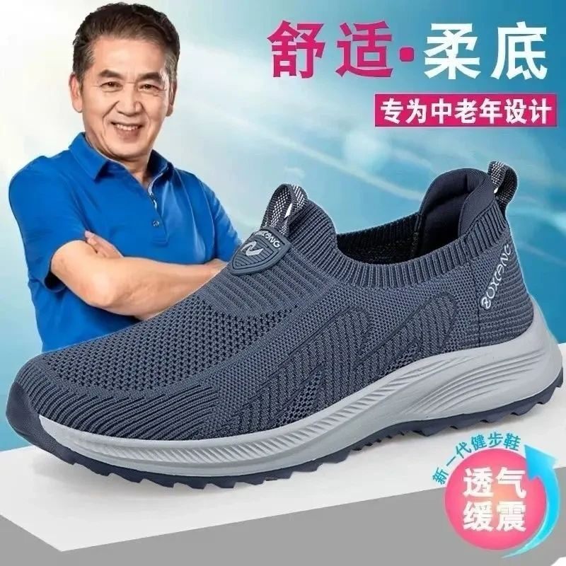 正品安全老人鞋中老年一脚蹬低帮健步鞋