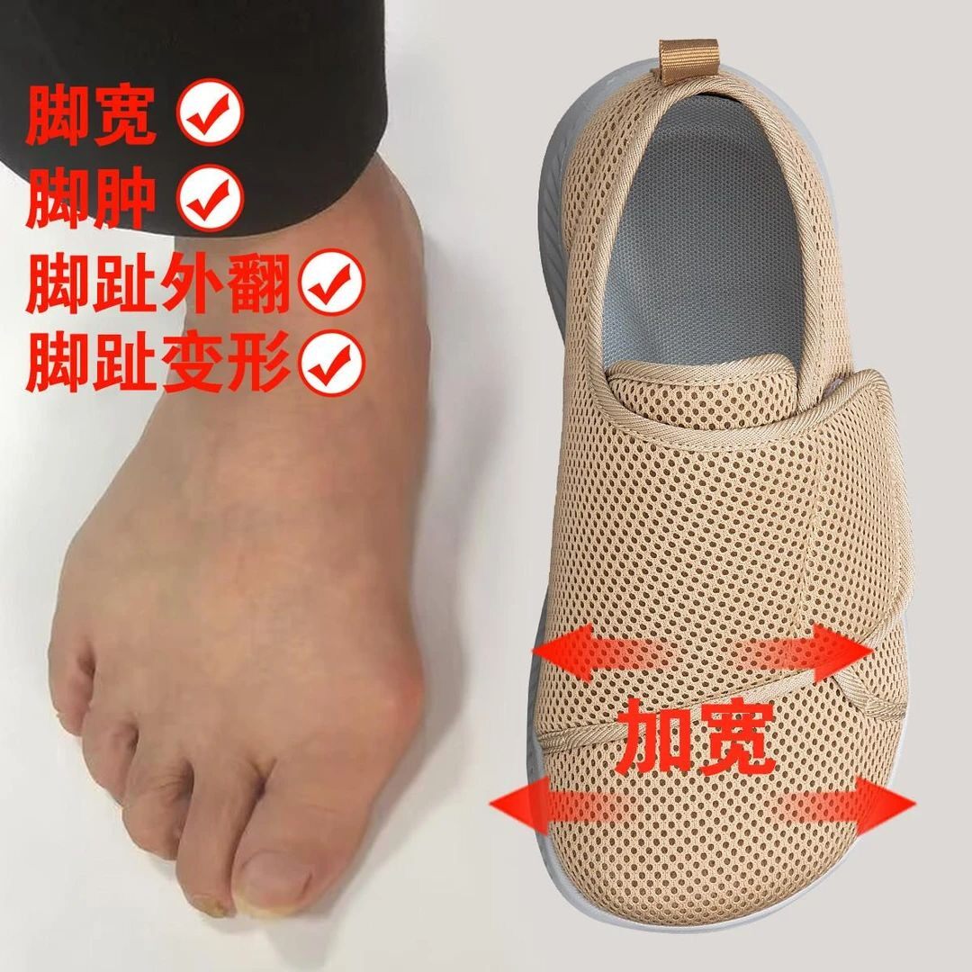 秋季脚肿老人鞋镂空透气加宽糖尿病足脚拇指外翻专用鞋痛风偏瘫鞋