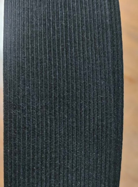 沙发家具辅料黑色高弹松紧带服饰专用家用黑色弹力松紧条