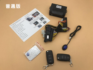 适用大众新捷达桑塔纳专用折叠钥匙多功能遥控后备箱开汽车防盗器