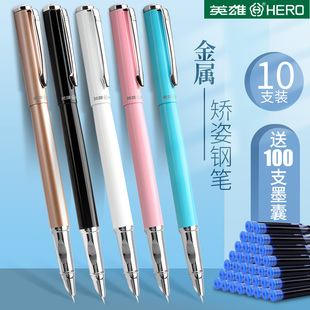 正品 黑色英雄牌奖品发奖 英雄钢笔3328银夹小学生专用三年级钢笔练字男孩简约女生复古墨囊可替换蓝色可擦套装