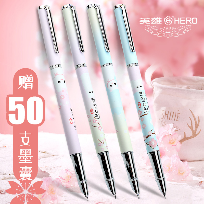 英雄钢笔樱花猫小学生专用练字