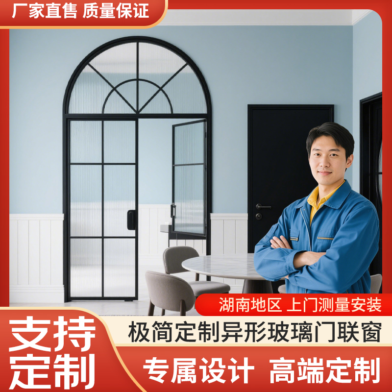 卫生间68防夹手大折叠极简风厨房