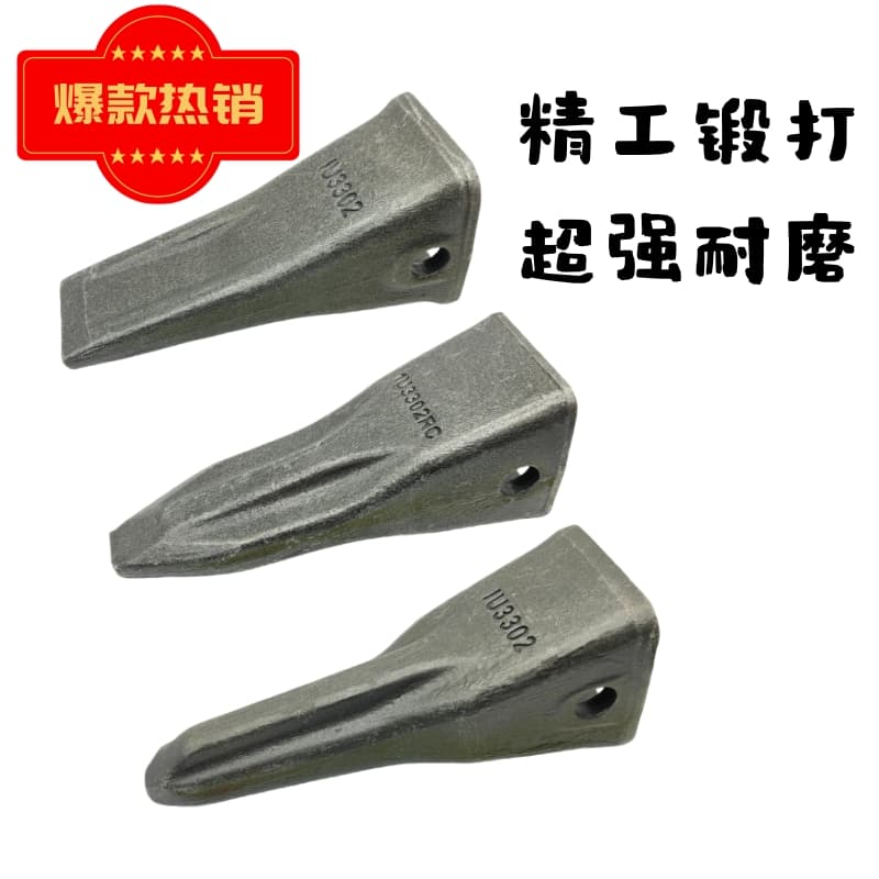 福田雷沃挖掘机锻造斗齿