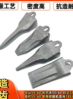 现代沃尔沃小挖机18s包邮斗齿