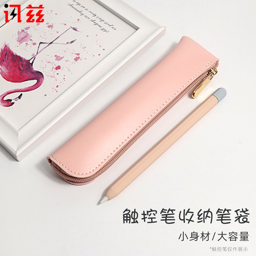 体积小 容量大 颜值很好看！！