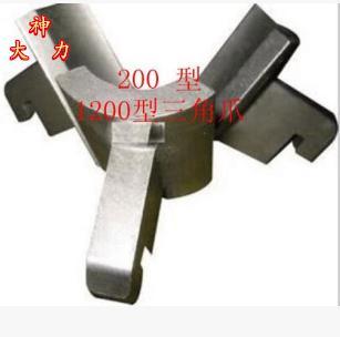大力神 保通200型 1200型管道疏通机夹紧块 三爪离合器瓦锁芯配件