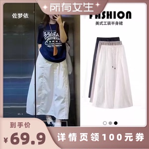 【所有女生直播间】佐梦依工装半身裙