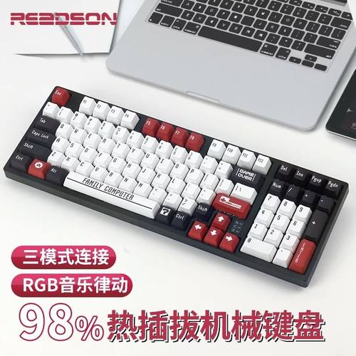 HW98无线三模机械键盘