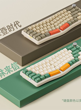 黑爵AKS068pro蓝牙无线三模机械键盘人体工程学gasketRGB灯效办公