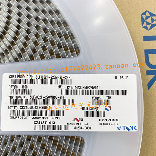 SLF7032T-6R8M1R6-2PF 贴片功率电感 7*7*3.2mm 6.8uH 1.6A 屏蔽