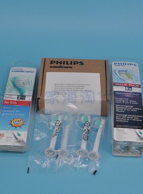 标准型飞利浦钻石亮白电动牙刷头