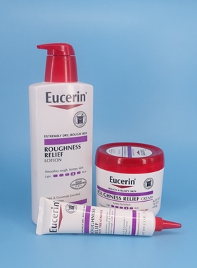 优色林Eucerin Roughness Relief干燥粗糙肌肤局部缓解祛角质乳霜