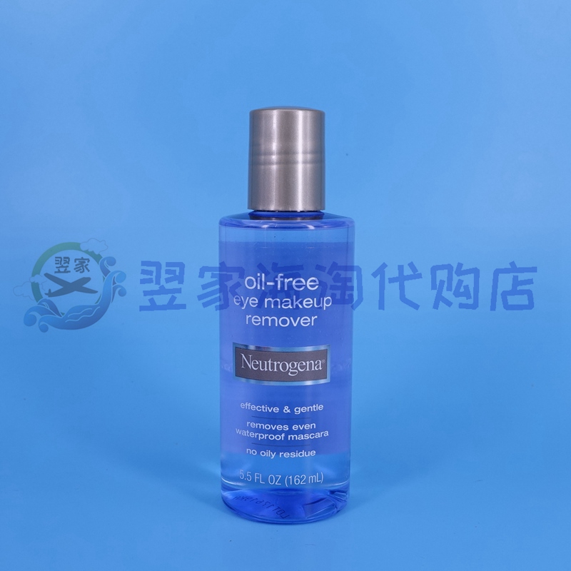 美国Neutrogena露得清深层温和清洁眼唇卸妆液无油清爽保湿补水-封面