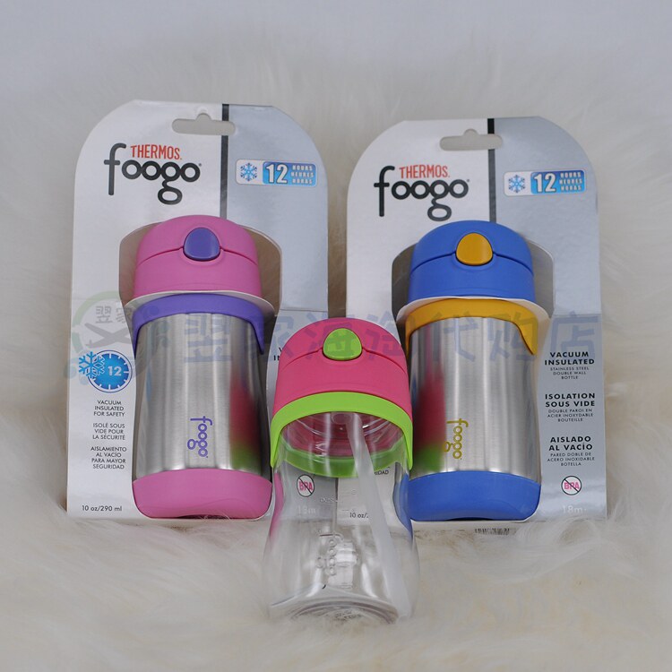 包邮美国海淘Thermos膳魔师foogo吸管杯儿童不锈钢保温杯保290ml