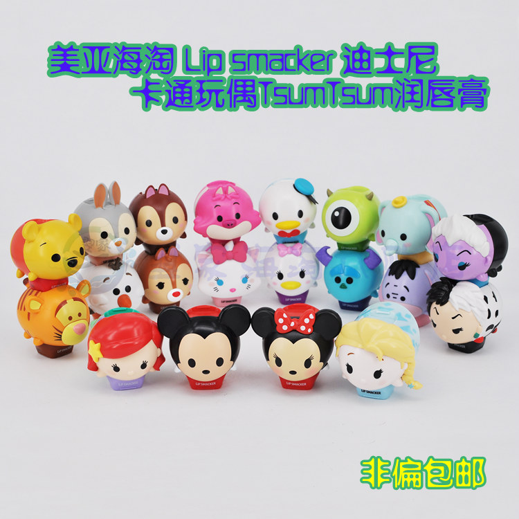 现货包邮Lip smacker迪士尼超可爱卡通玩偶Tsum Disney