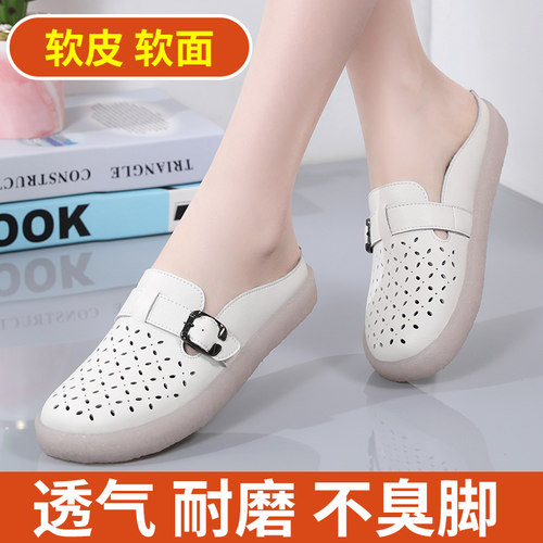 舒适软底包头拖鞋女夏季真皮外穿洞洞半拖大码时尚妈妈镂空凉拖鞋