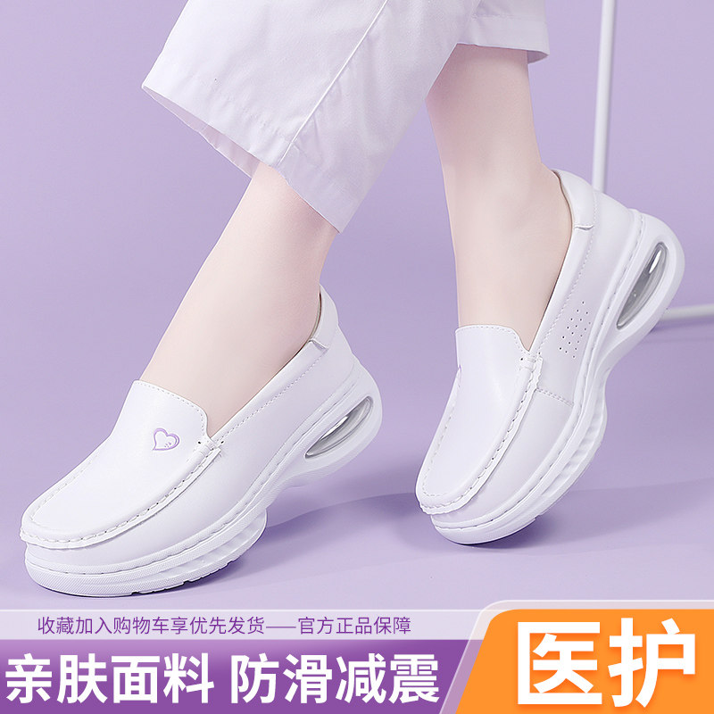 真皮护士鞋女士软底气垫厚底内增高7CM8透气百搭工作医护小白鞋夏