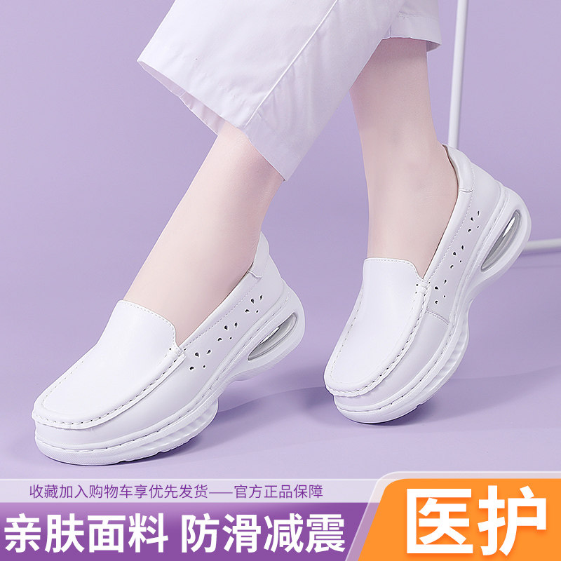 真皮护士鞋女软底透气厚底内增高7CM8防滑气垫医院透气小白单鞋春