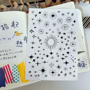 手帐星空光效贴纸黑白星星闪光元素极简风日记装饰自粘素材贴画