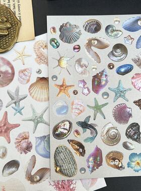 深海少女心海星闪闪珍珠贝壳贴纸手帐相框日记本装饰素材自粘贴画