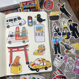 旅游日记日本元素手绘人物贴纸包手帐日记本日式元素装饰贴纸素材