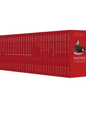 毛泽东谈文论史全编全套