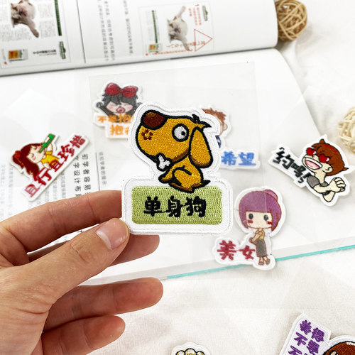 自粘布贴补衣服贴补丁贴卡通破洞补贴图案百搭裤子衣贴时尚书包贴