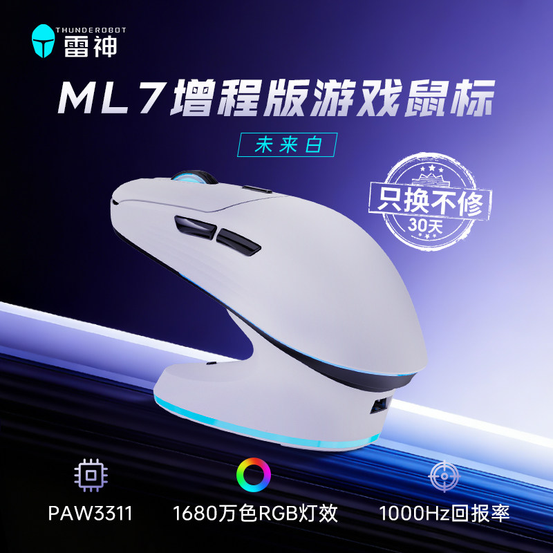 商品图