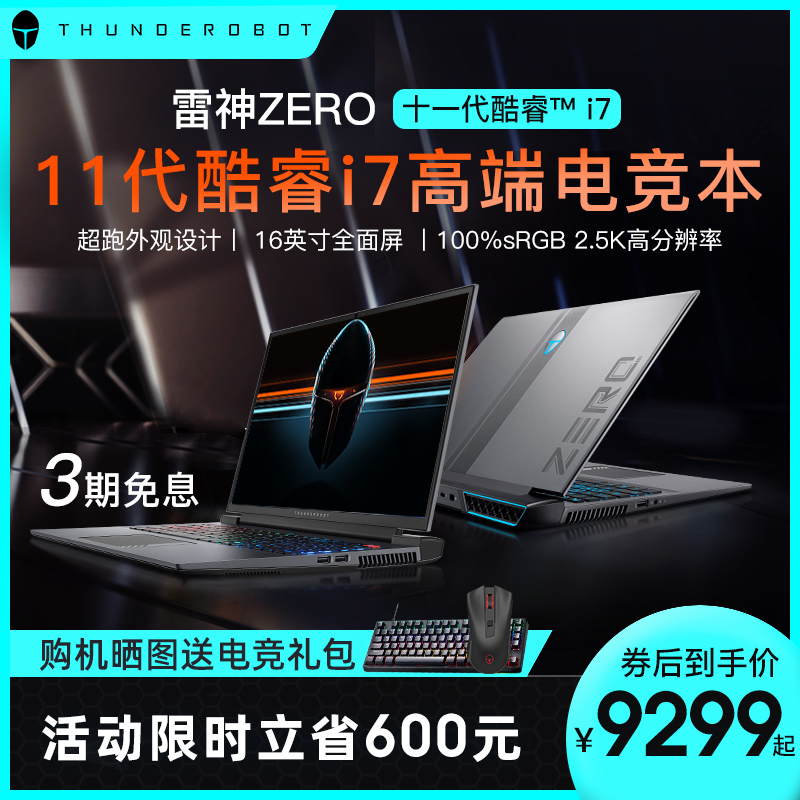 2021 年用什么玩游戏?这份精选清单给你答案