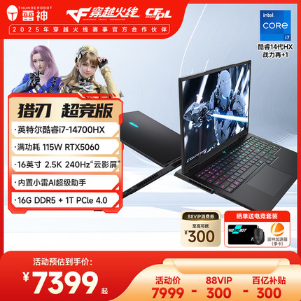 【百亿+全国可用5%+12期免息】雷神猎刃超竞版英特尔14代酷睿i7HX满血RTX5060显卡游戏笔记本电脑16英寸