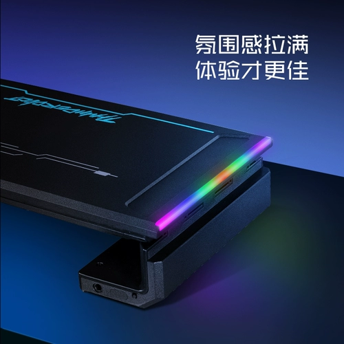 Игровой высокий ЖК-дисплей, экран, настольная система хранения, ноутбук, универсальная трубка, G101