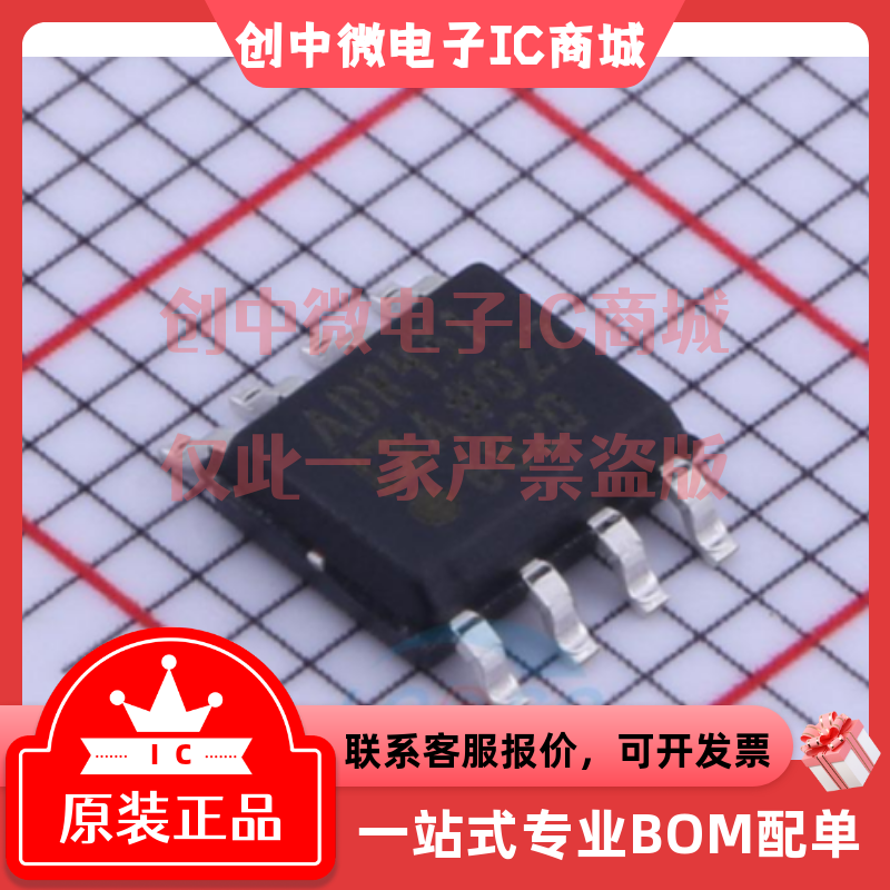 AD8400ARZ100 AD8276BRZ ADA4817-1ARDZ封装： SOIC-8