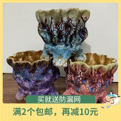 永恒大叔中号景德镇手工爆裂纹多肉花盆小老桩有脚透气粗陶花边口