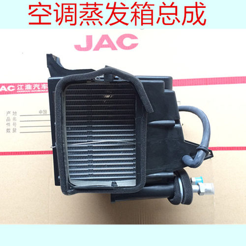 空调蒸发箱暖水箱制冷加热单元