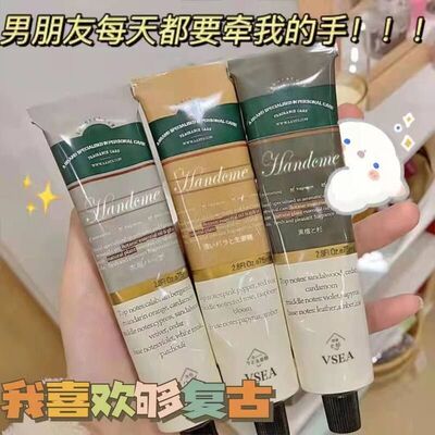 VSEA护手霜嫩肤秋冬季不油腻补水保湿滋润久留香正品官方平价