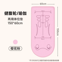 [Специальная подушечка для коррекции осанки и порошок для укрепления живота]
