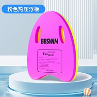 [Обновление плавающей доски порошковой порошок желтый боевой цвет].