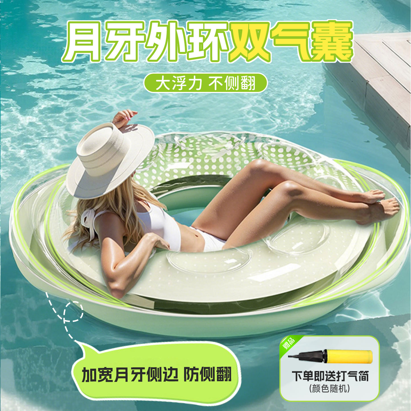 【加宽侧翼防侧翻】双气囊游泳圈