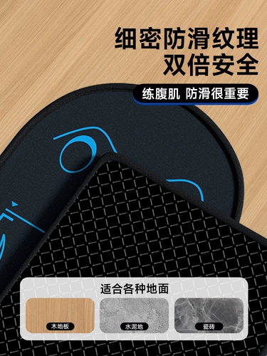 Преданная брюшная набор брюшной полости в брюшной полости, мужская фитнес -тренажера на коленях на коленях