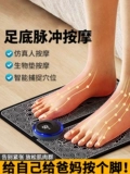 Массажер для домашнего использования, автоматический электрический коврик для ступней, полностью автоматический