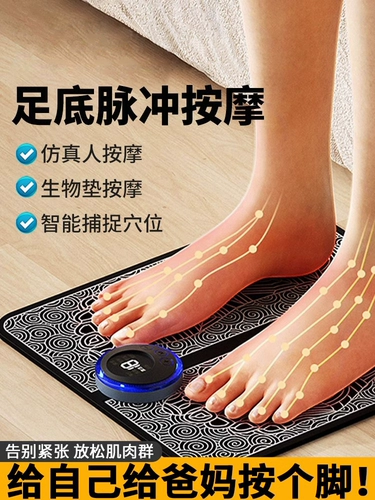 Массажер для домашнего использования, автоматический электрический коврик для ступней, полностью автоматический