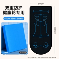 [Суперзащитный комплект] Позиционная накладка (черная и синяя) + утолщенная наколенница 5 см, синяя