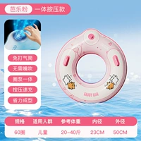 Универсальное плавательное кольцо «все в одном» с порошком гуавы на 60 штук [рекомендуется для использования весом менее 40 фунтов]