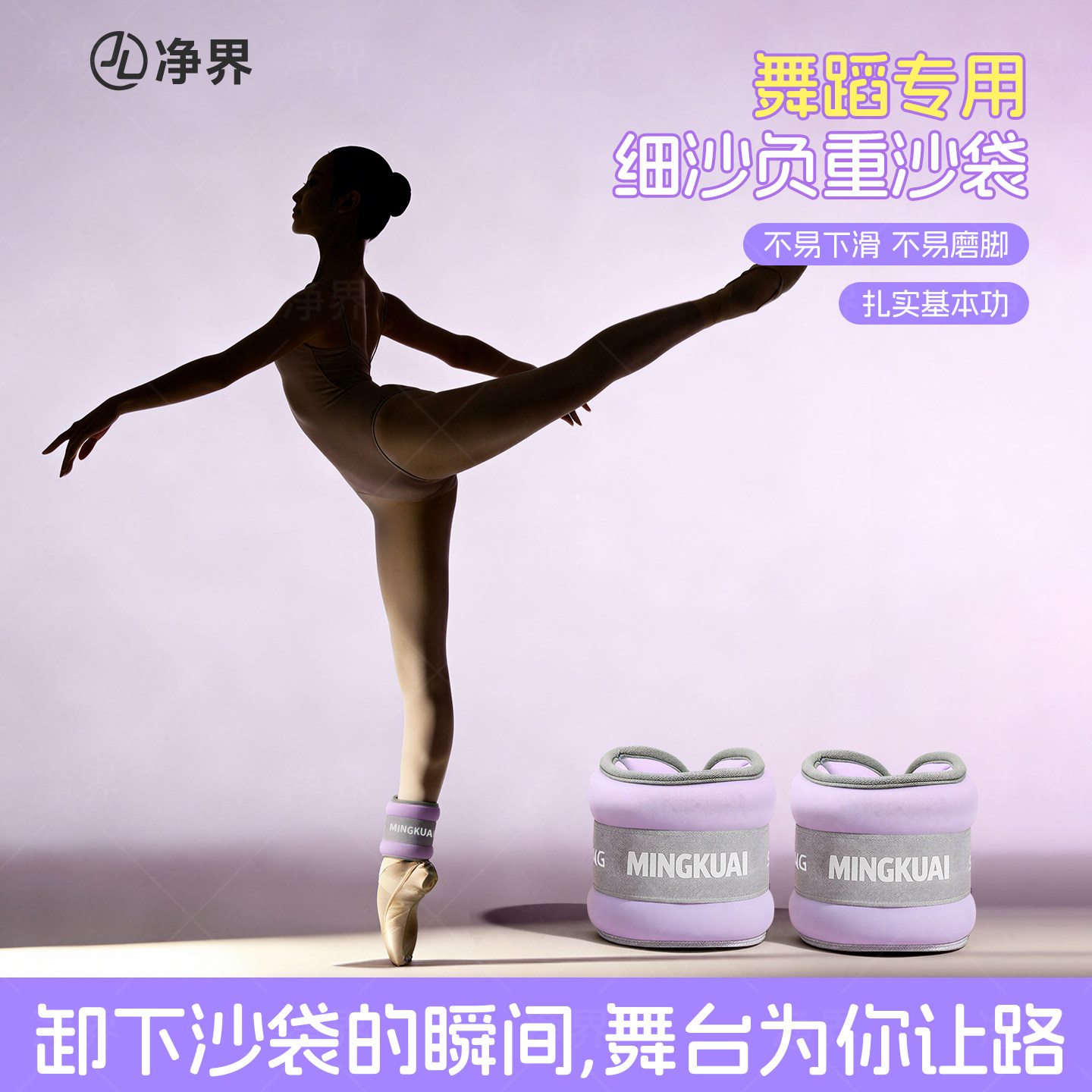 负重手环舞蹈生专用手臂绑腿沙袋中学生运动女士手腕负重训练沙袋,运动/瑜伽/健身/球迷用品,负重装备,淘宝优惠券,粉丝福利购,淘宝优惠卷